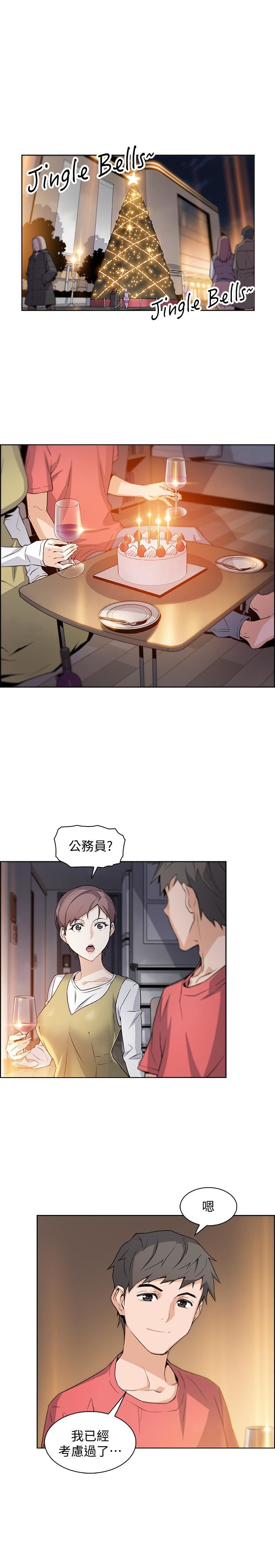 [韩国漫画] 前女友变女佣 爱情,女仆,巨乳大奶#[49P]-8