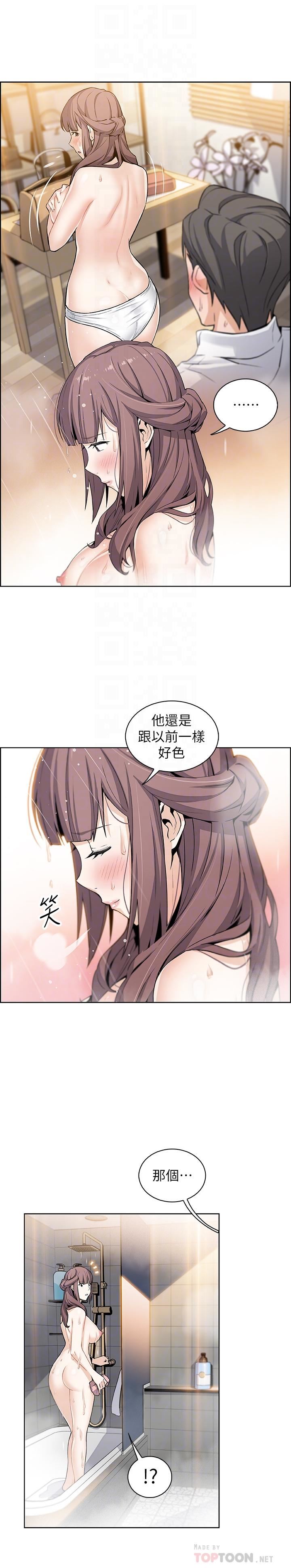 [韩国漫画] 前女友变女佣 爱情,女仆,巨乳大奶#[37P]-12