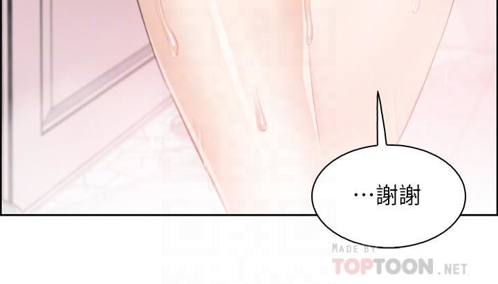 [韩国漫画] 前女友变女佣 爱情,女仆,巨乳大奶#[37P]-14