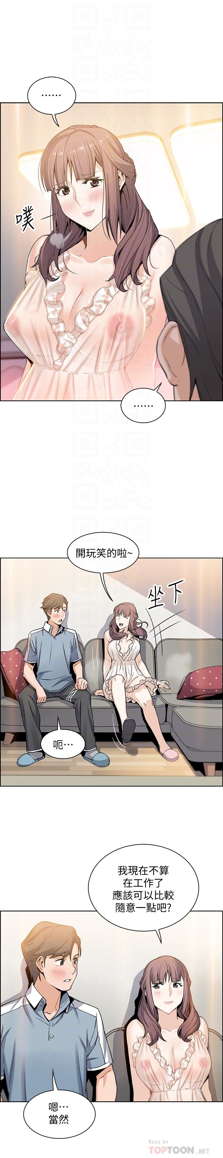 [韩国漫画] 前女友变女佣 爱情,女仆,巨乳大奶#[37P]-18