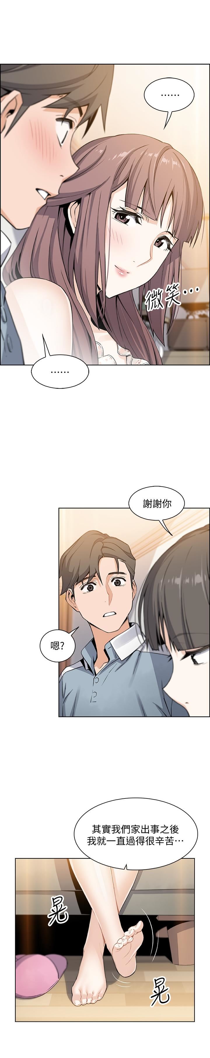 [韩国漫画] 前女友变女佣 爱情,女仆,巨乳大奶#[37P]-19