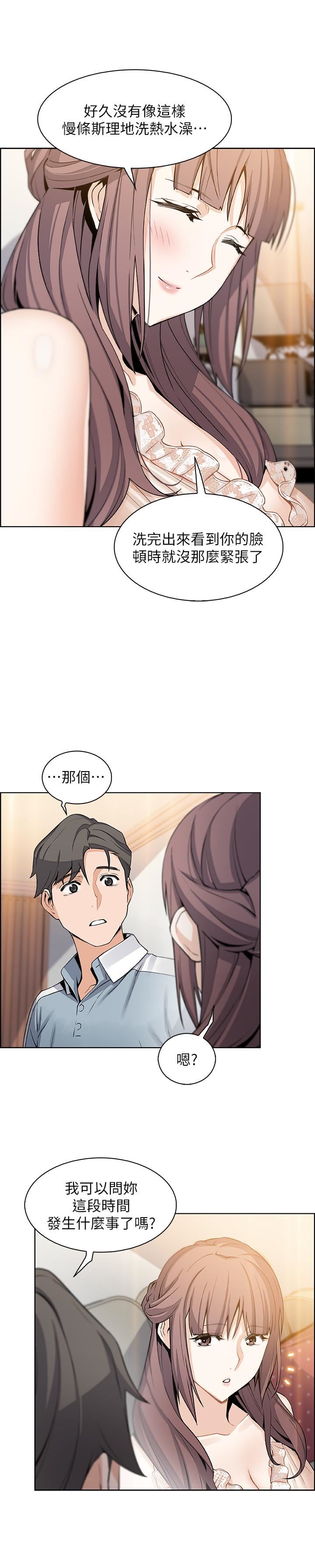 [韩国漫画] 前女友变女佣 爱情,女仆,巨乳大奶#[37P]-20