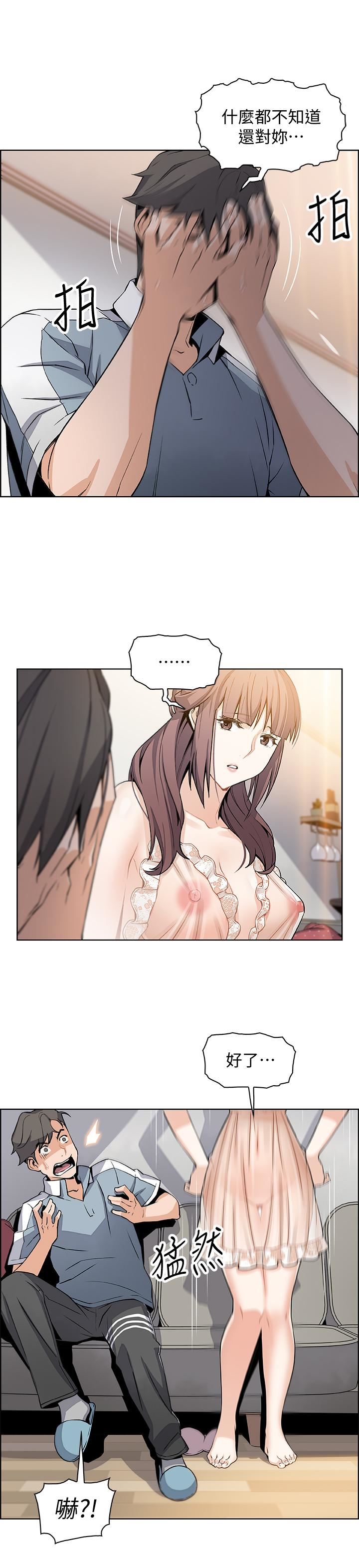 [韩国漫画] 前女友变女佣 爱情,女仆,巨乳大奶#[37P]-26