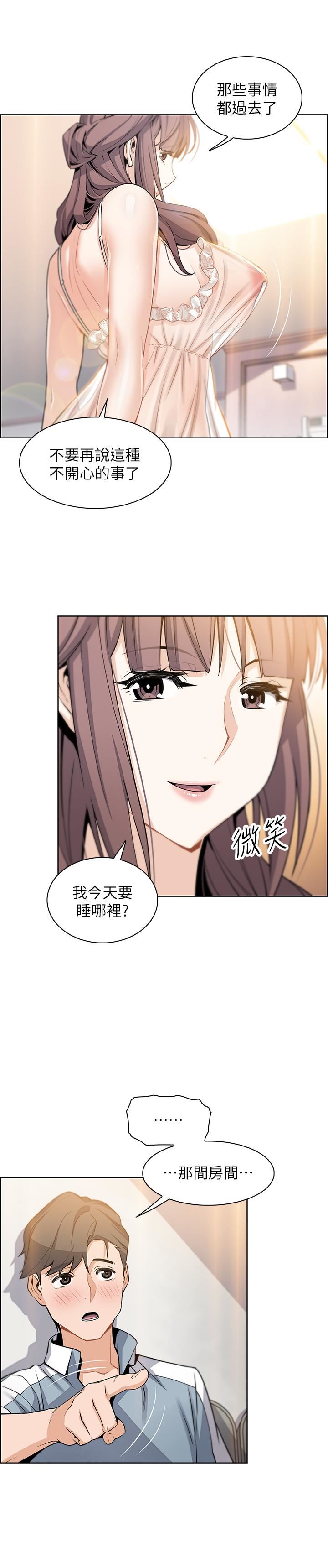 [韩国漫画] 前女友变女佣 爱情,女仆,巨乳大奶#[37P]-27