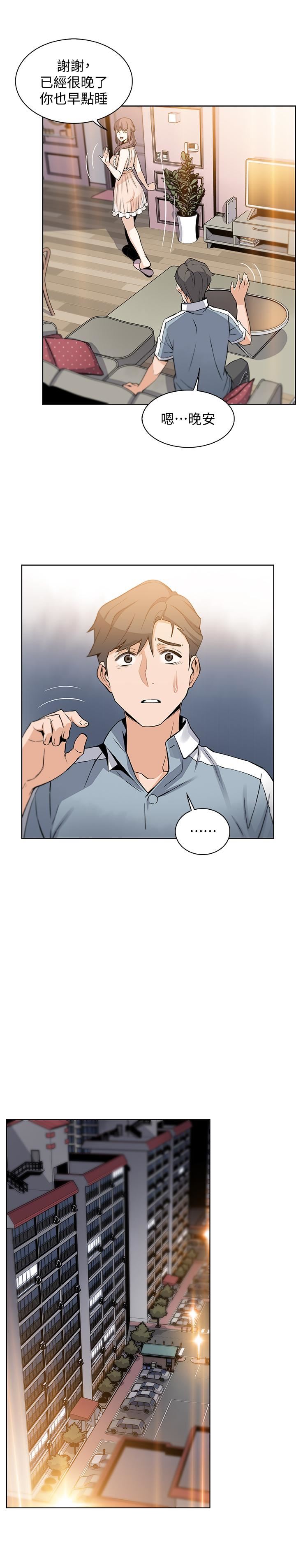 [韩国漫画] 前女友变女佣 爱情,女仆,巨乳大奶#[37P]-28