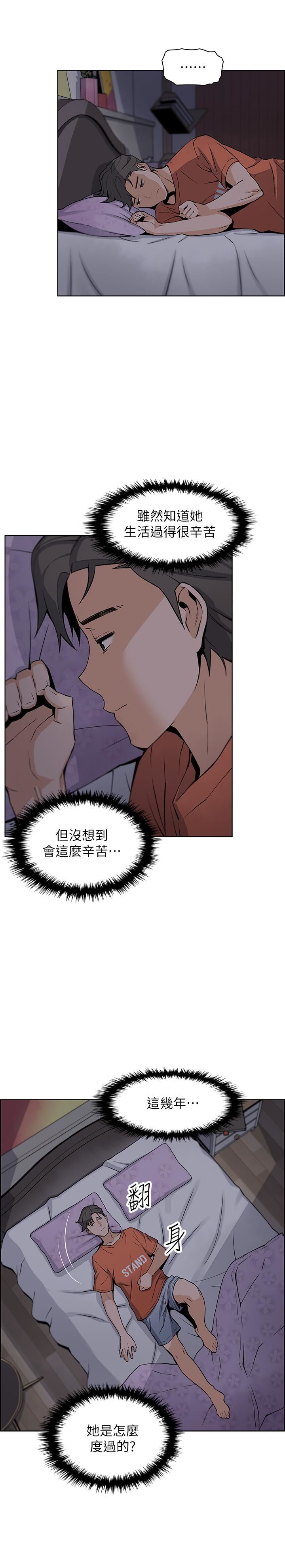 [韩国漫画] 前女友变女佣 爱情,女仆,巨乳大奶#[37P]-29