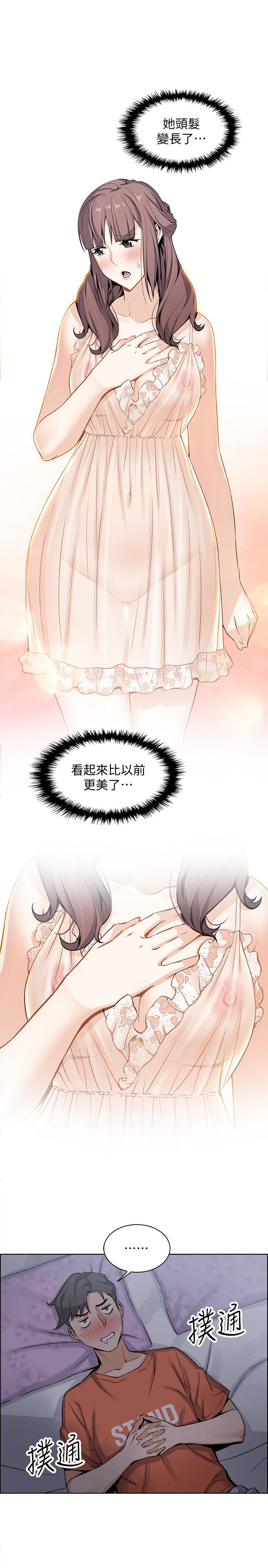 [韩国漫画] 前女友变女佣 爱情,女仆,巨乳大奶#[37P]-30