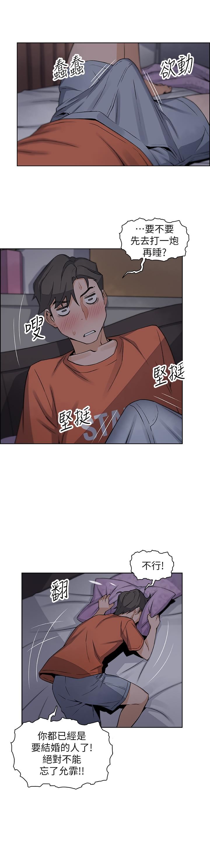 [韩国漫画] 前女友变女佣 爱情,女仆,巨乳大奶#[37P]-32