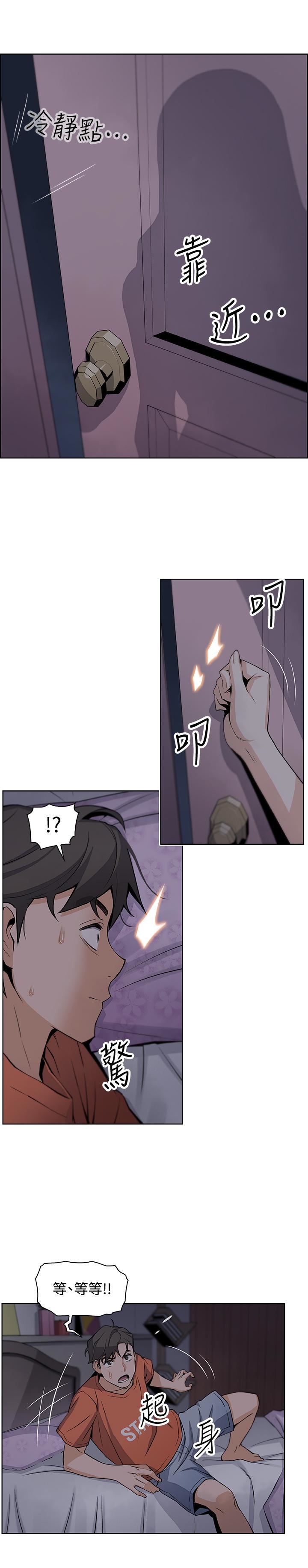 [韩国漫画] 前女友变女佣 爱情,女仆,巨乳大奶#[37P]-33
