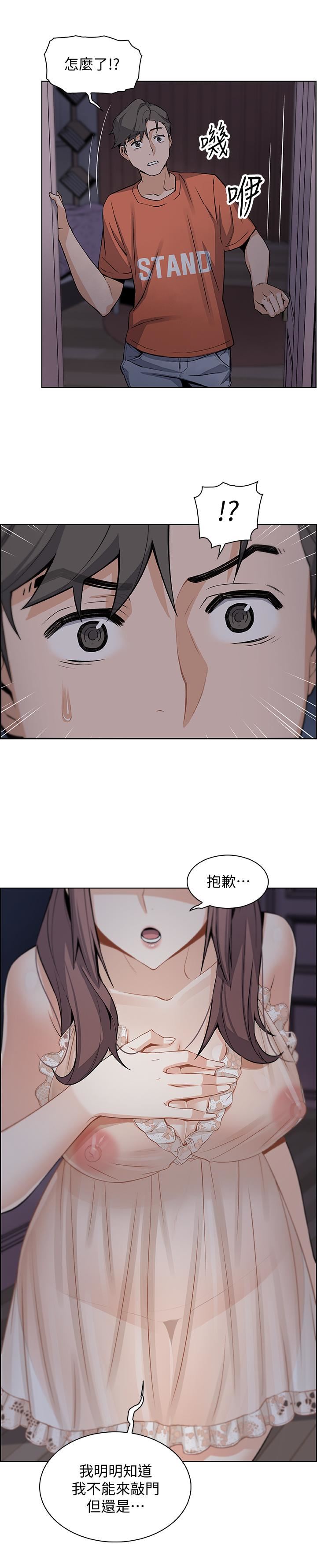 [韩国漫画] 前女友变女佣 爱情,女仆,巨乳大奶#[37P]-34