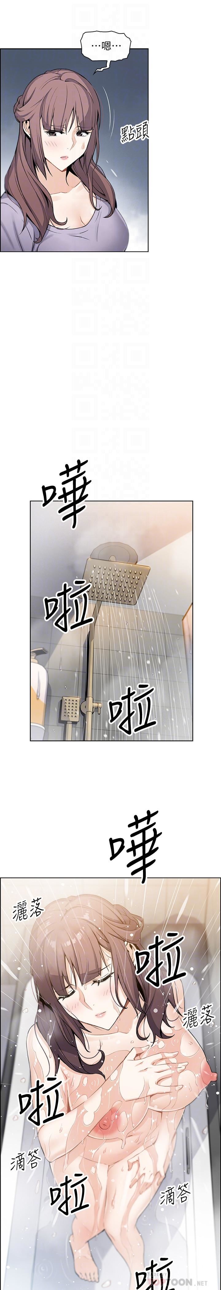 [韩国漫画] 前女友变女佣 爱情,女仆,巨乳大奶#[37P]-8