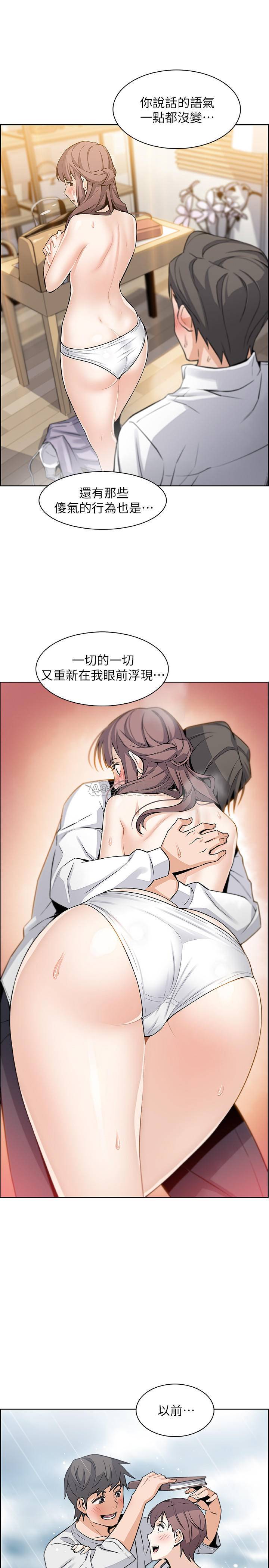 [韩国漫画] 前女友变女佣 爱情,女仆,巨乳大奶#[24P]-13