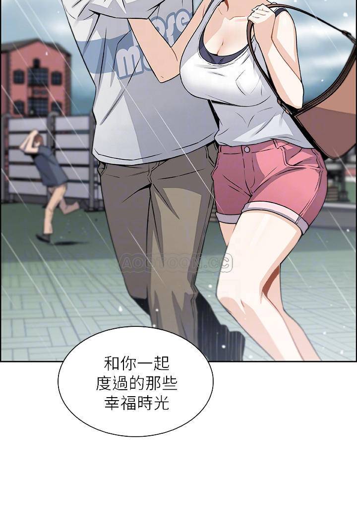 [韩国漫画] 前女友变女佣 爱情,女仆,巨乳大奶#[24P]-14