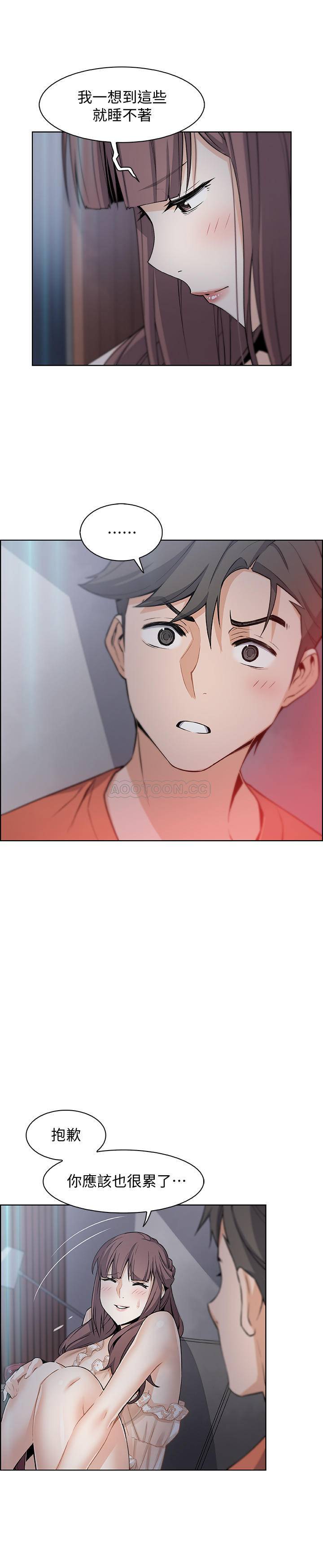 [韩国漫画] 前女友变女佣 爱情,女仆,巨乳大奶#[24P]-15