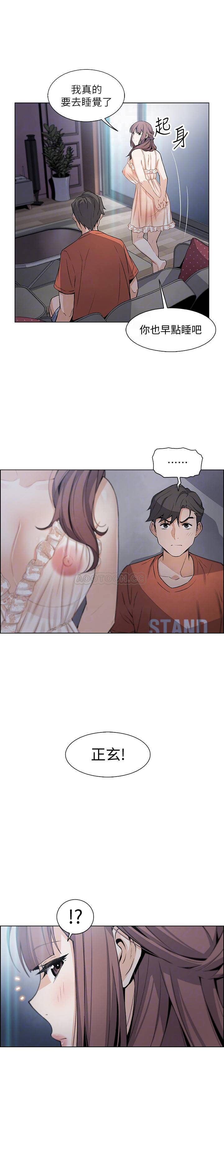 [韩国漫画] 前女友变女佣 爱情,女仆,巨乳大奶#[24P]-16