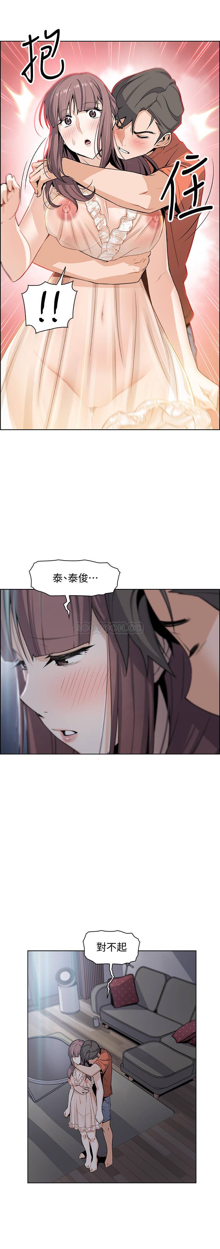 [韩国漫画] 前女友变女佣 爱情,女仆,巨乳大奶#[24P]-17