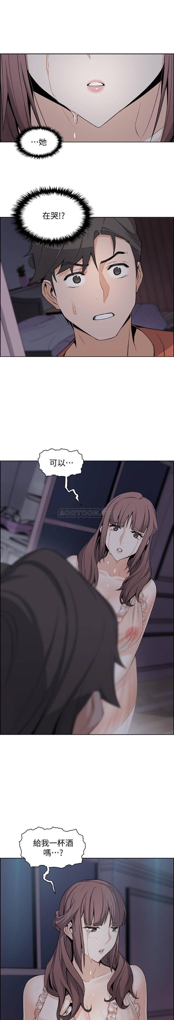 [韩国漫画] 前女友变女佣 爱情,女仆,巨乳大奶#[24P]-2