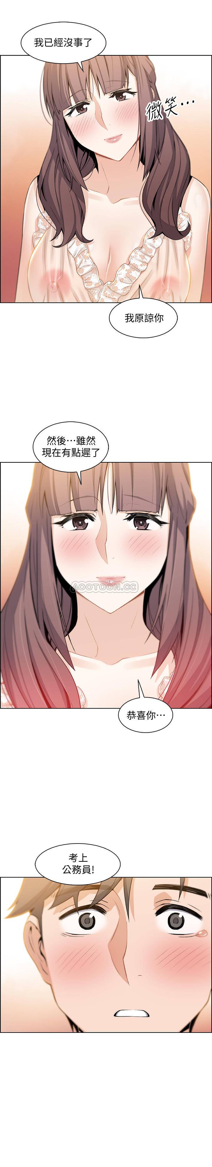 [韩国漫画] 前女友变女佣 爱情,女仆,巨乳大奶#[24P]-21
