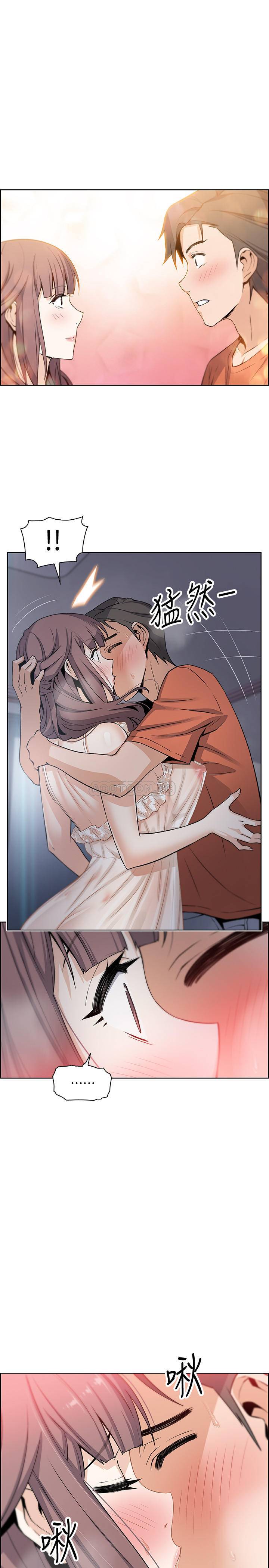 [韩国漫画] 前女友变女佣 爱情,女仆,巨乳大奶#[24P]-22
