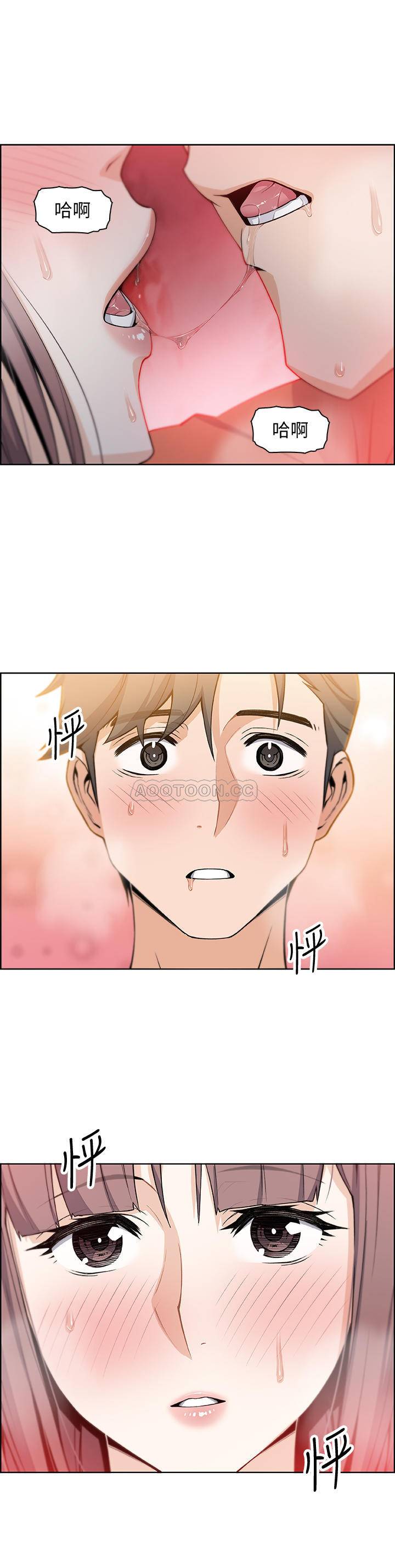 [韩国漫画] 前女友变女佣 爱情,女仆,巨乳大奶#[24P]-24