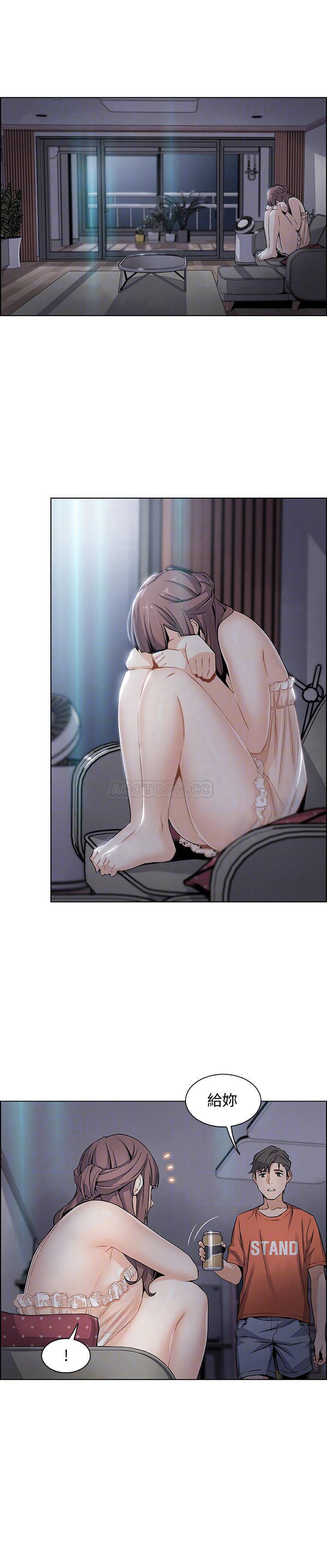 [韩国漫画] 前女友变女佣 爱情,女仆,巨乳大奶#[24P]-6