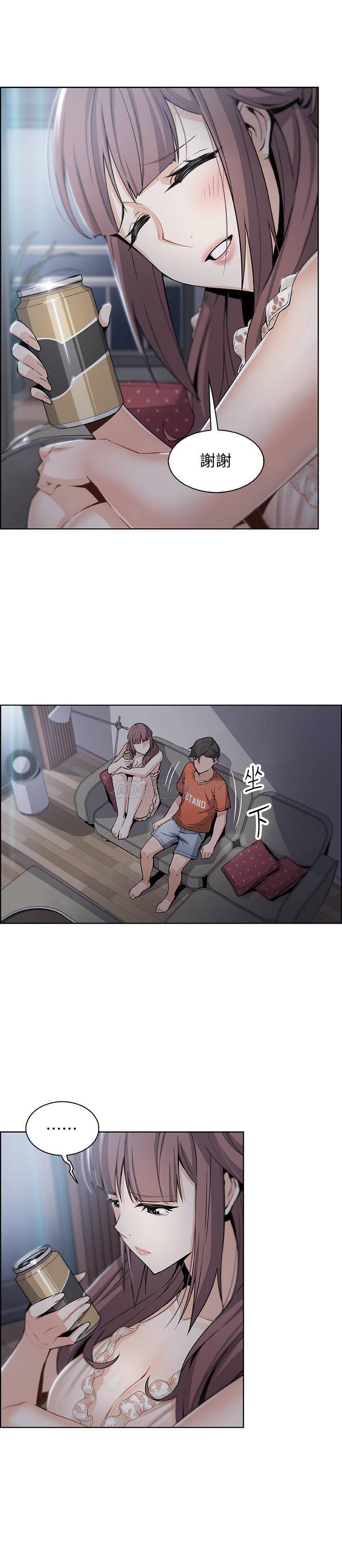 [韩国漫画] 前女友变女佣 爱情,女仆,巨乳大奶#[24P]-7