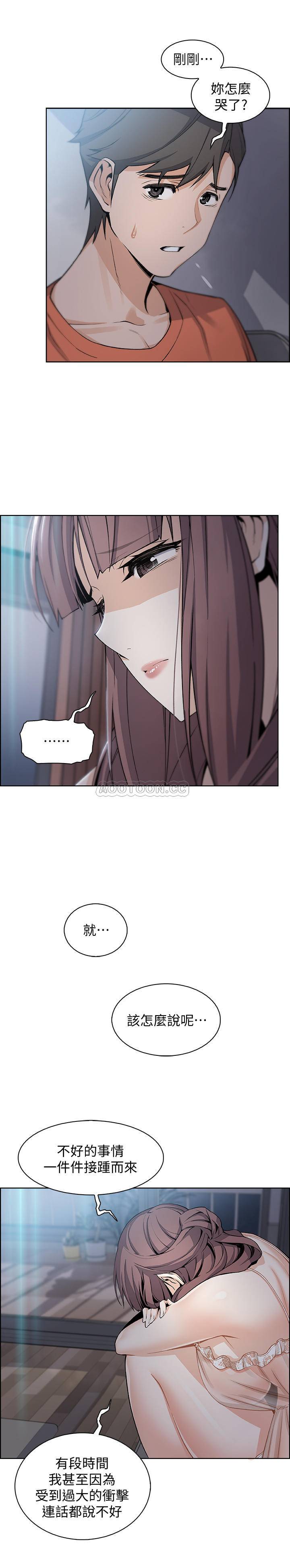[韩国漫画] 前女友变女佣 爱情,女仆,巨乳大奶#[24P]-9
