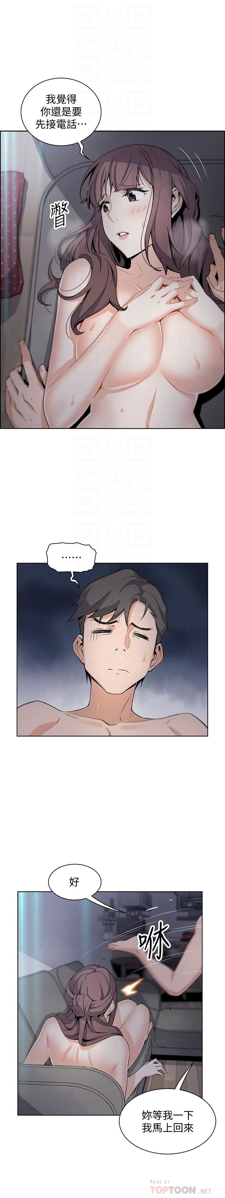 [韩国漫画] 前女友变女佣 爱情,女仆,巨乳大奶#[32P]-10