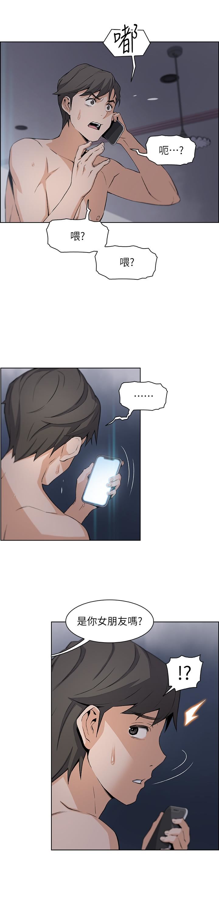 [韩国漫画] 前女友变女佣 爱情,女仆,巨乳大奶#[32P]-15