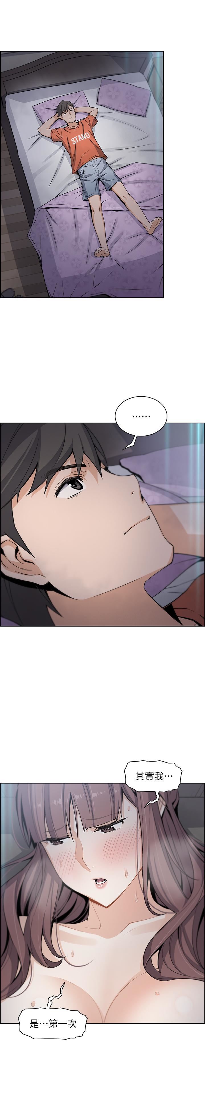 [韩国漫画] 前女友变女佣 爱情,女仆,巨乳大奶#[32P]-19