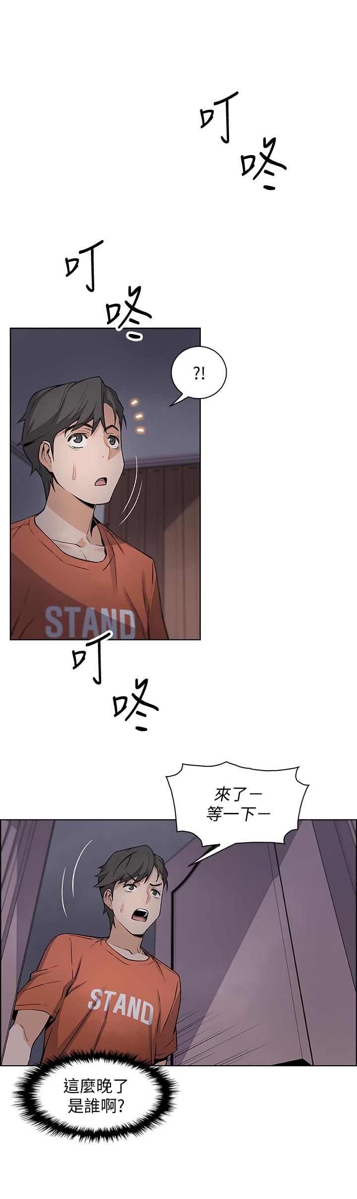 [韩国漫画] 前女友变女佣 爱情,女仆,巨乳大奶#[32P]-21