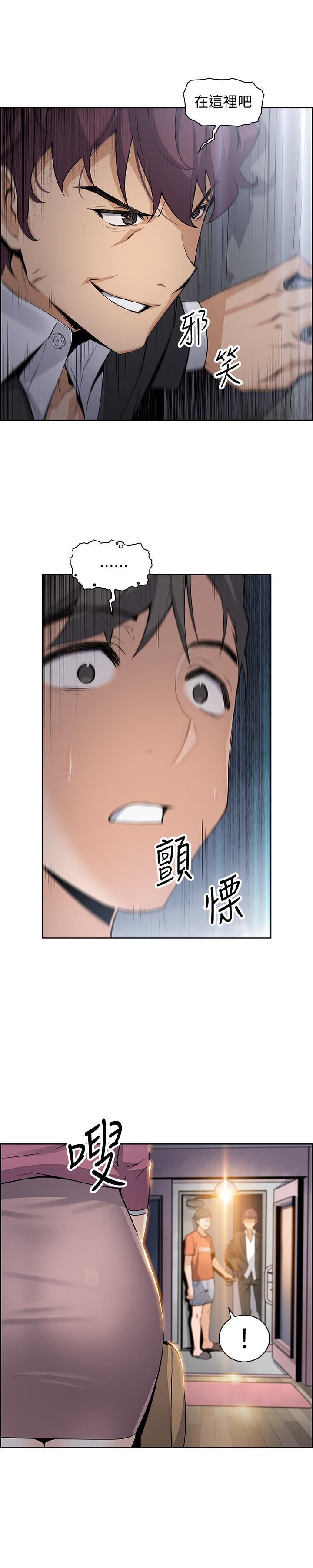[韩国漫画] 前女友变女佣 爱情,女仆,巨乳大奶#[32P]-24