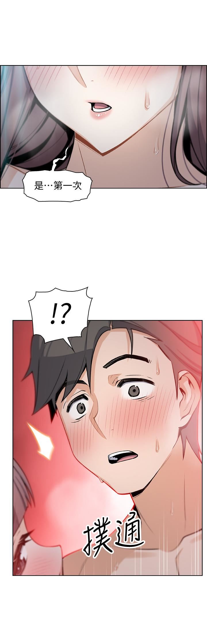 [韩国漫画] 前女友变女佣 爱情,女仆,巨乳大奶#[32P]-3
