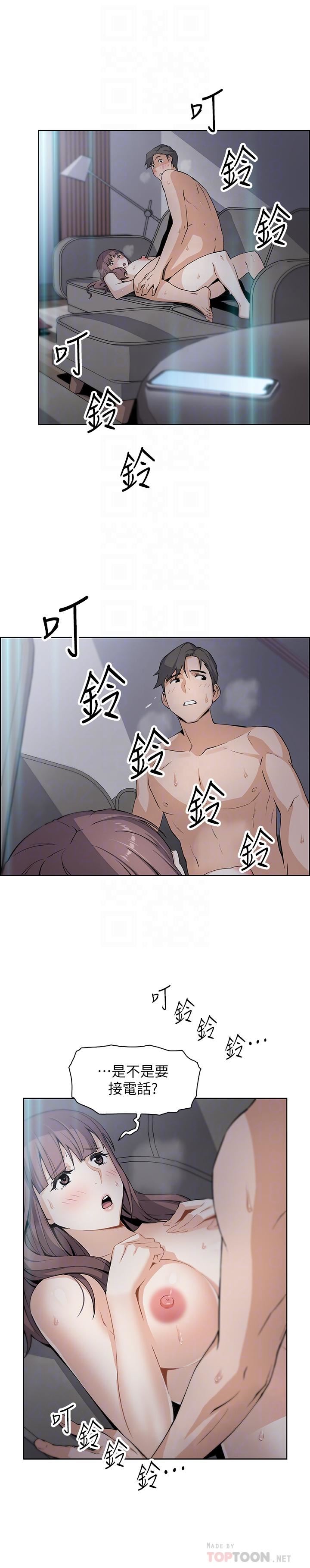 [韩国漫画] 前女友变女佣 爱情,女仆,巨乳大奶#[32P]-8