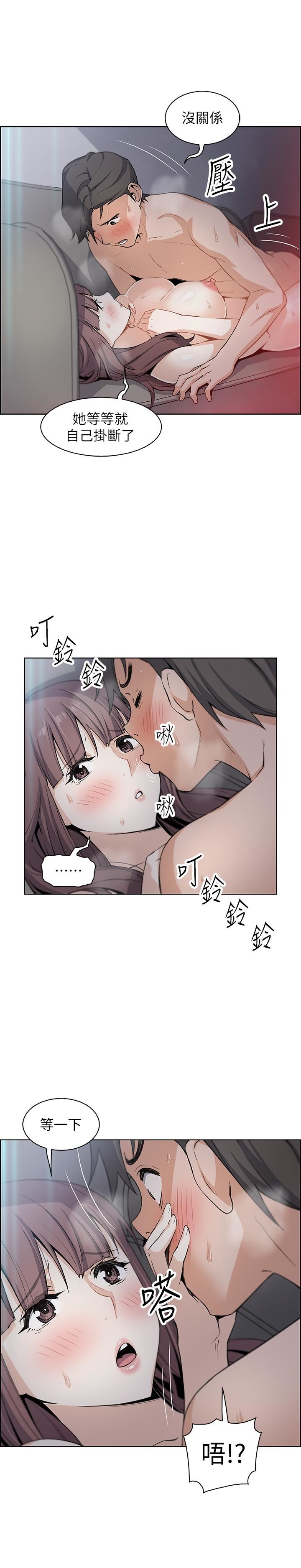 [韩国漫画] 前女友变女佣 爱情,女仆,巨乳大奶#[32P]-9