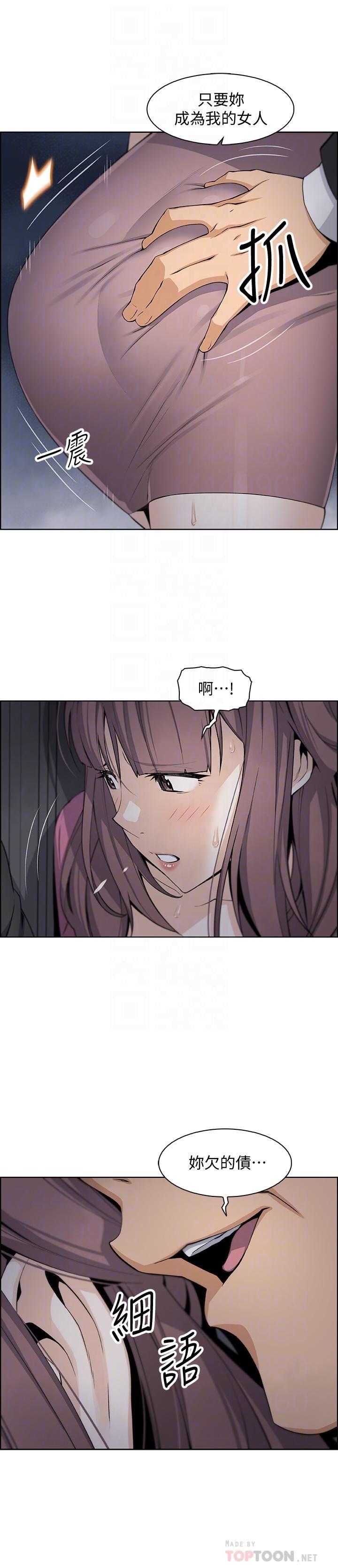 [韩国漫画] 前女友变女佣 爱情,女仆,巨乳大奶#[35P]-12