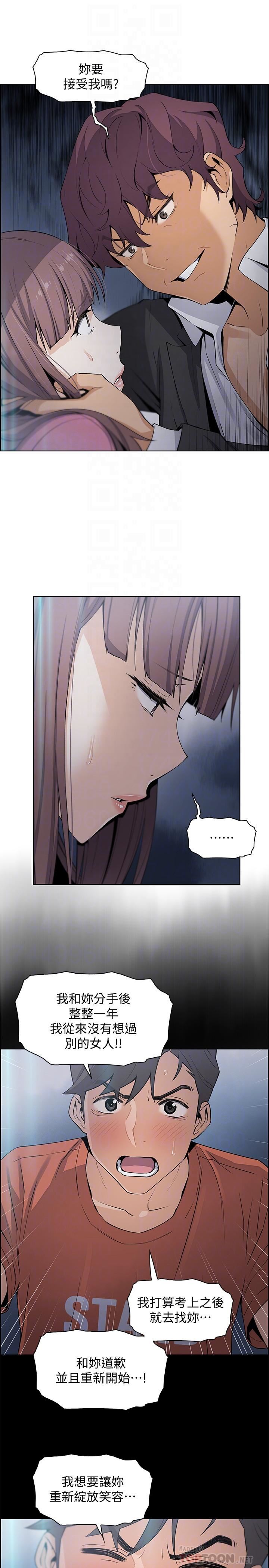 [韩国漫画] 前女友变女佣 爱情,女仆,巨乳大奶#[35P]-14