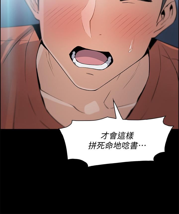 [韩国漫画] 前女友变女佣 爱情,女仆,巨乳大奶#[35P]-15