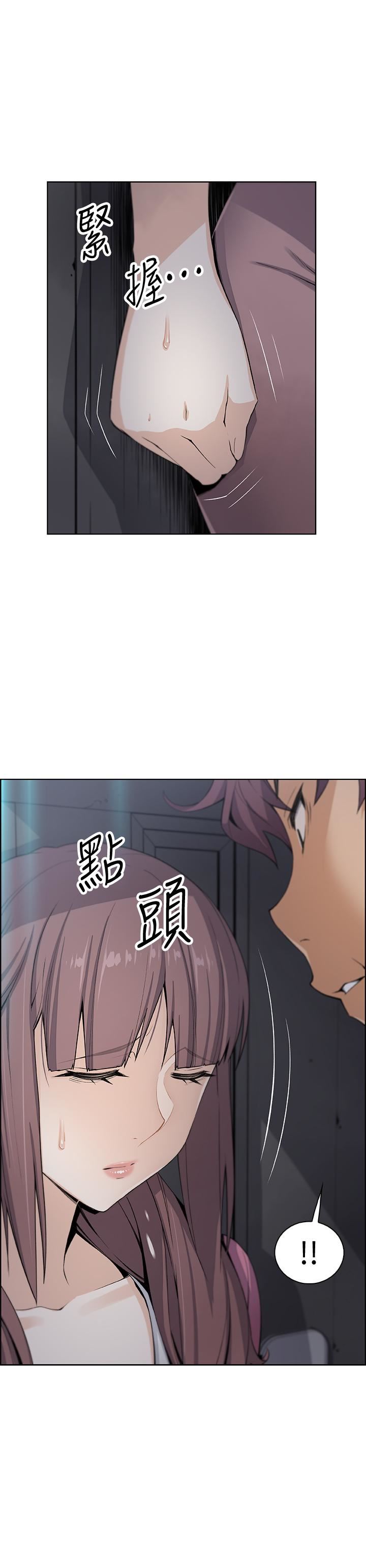 [韩国漫画] 前女友变女佣 爱情,女仆,巨乳大奶#[35P]-17
