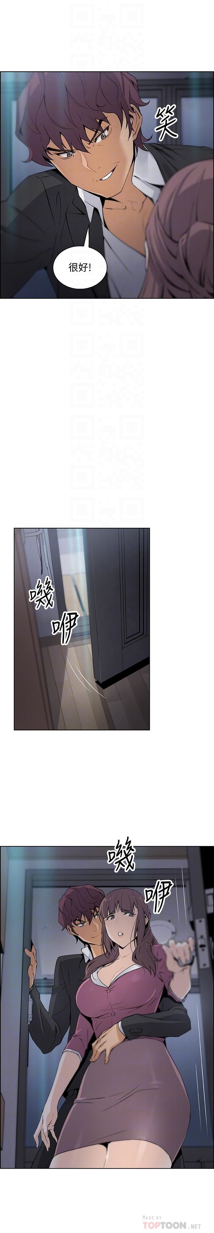 [韩国漫画] 前女友变女佣 爱情,女仆,巨乳大奶#[35P]-18