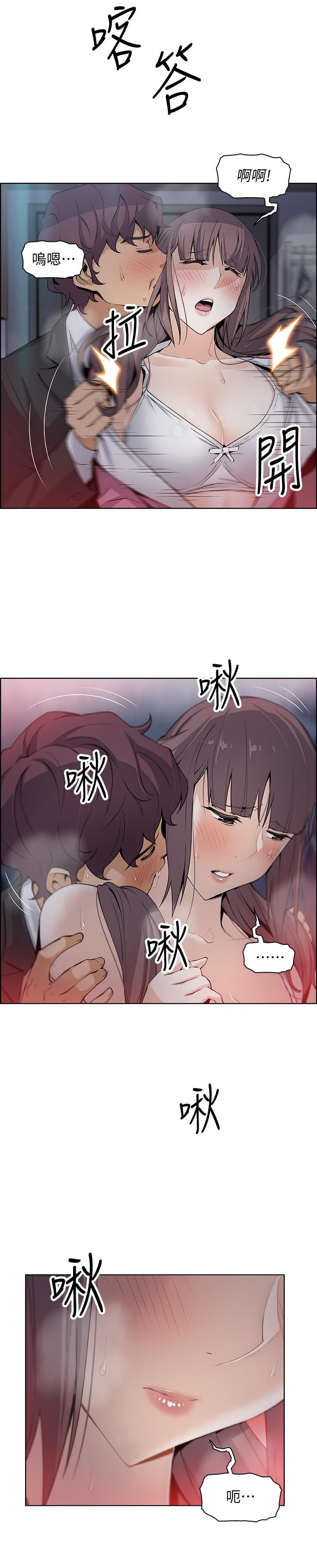 [韩国漫画] 前女友变女佣 爱情,女仆,巨乳大奶#[35P]-19