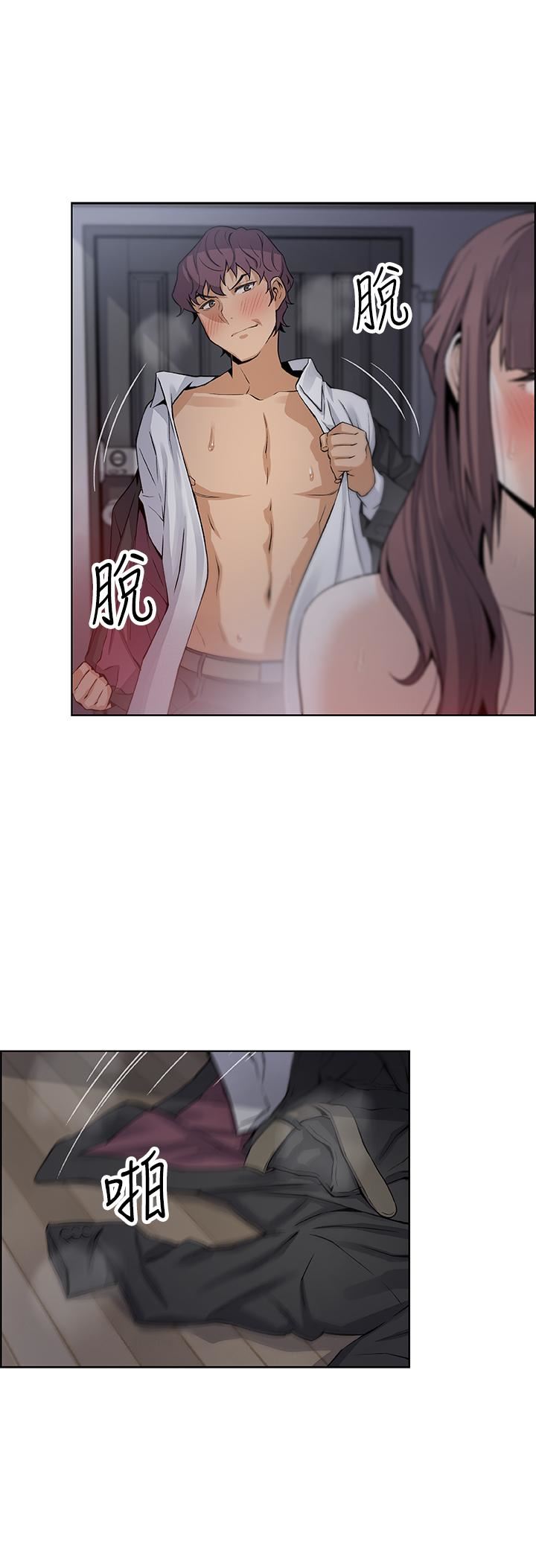 [韩国漫画] 前女友变女佣 爱情,女仆,巨乳大奶#[35P]-21