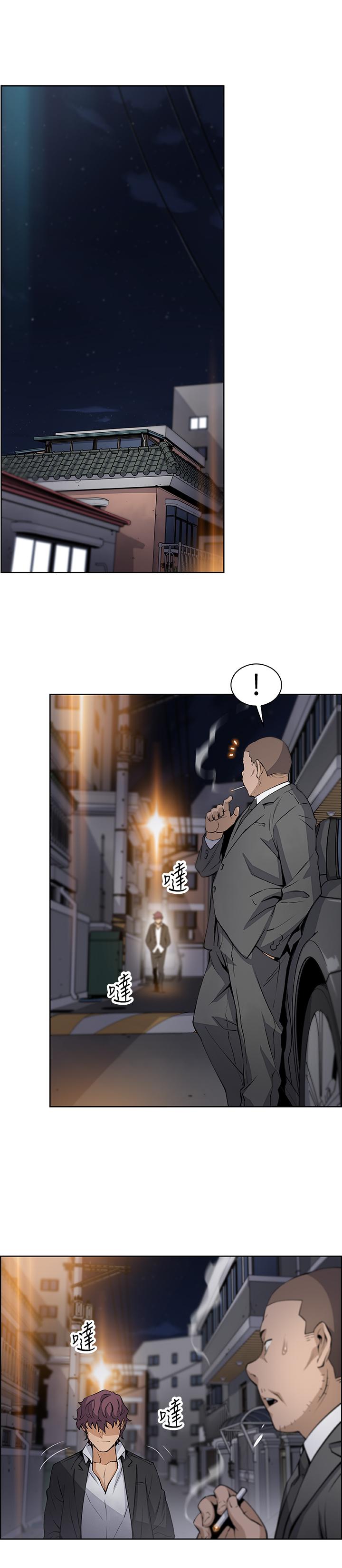 [韩国漫画] 前女友变女佣 爱情,女仆,巨乳大奶#[35P]-27
