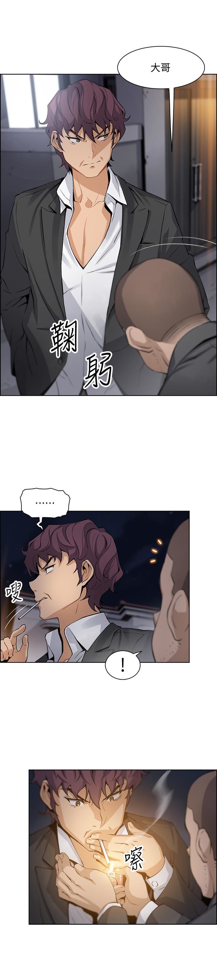[韩国漫画] 前女友变女佣 爱情,女仆,巨乳大奶#[35P]-28