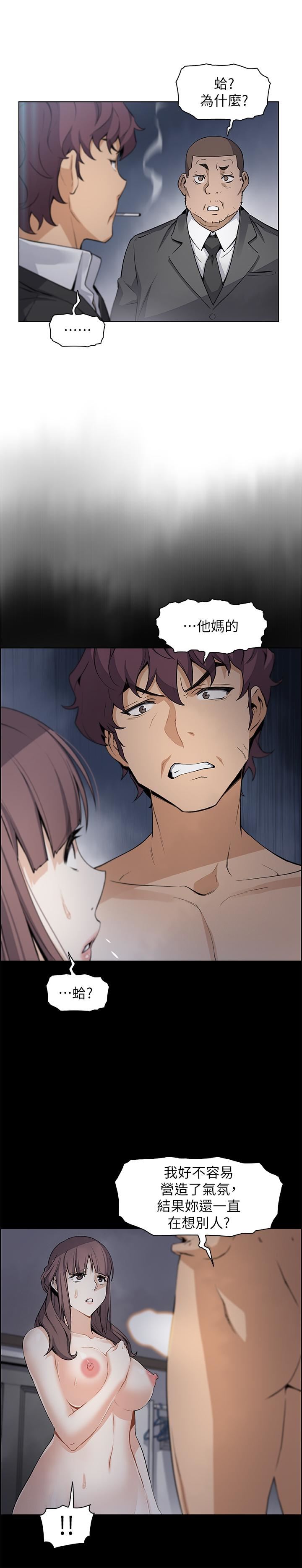 [韩国漫画] 前女友变女佣 爱情,女仆,巨乳大奶#[35P]-30