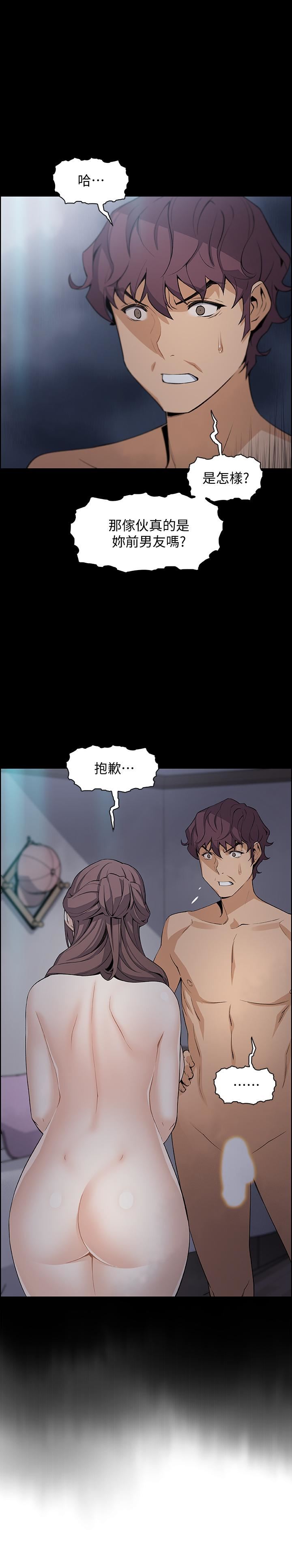 [韩国漫画] 前女友变女佣 爱情,女仆,巨乳大奶#[35P]-32