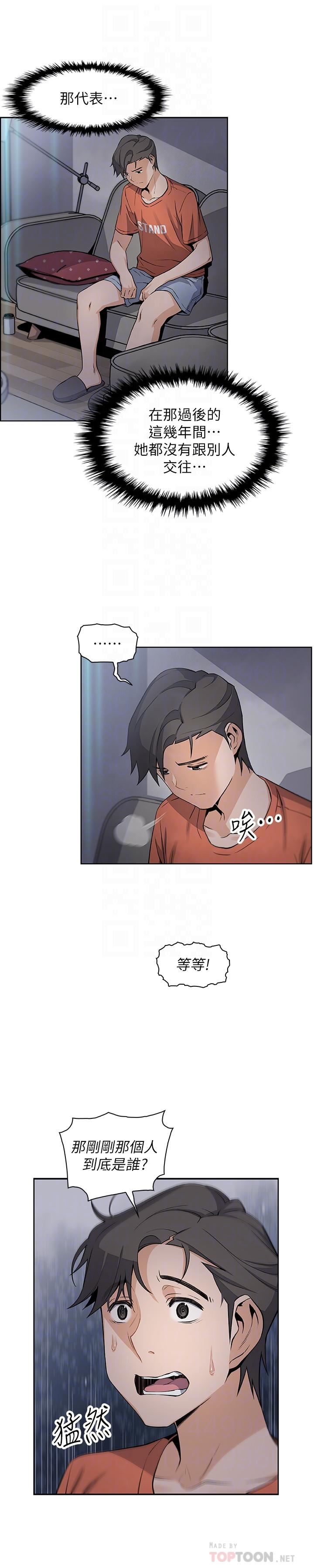 [韩国漫画] 前女友变女佣 爱情,女仆,巨乳大奶#[35P]-8