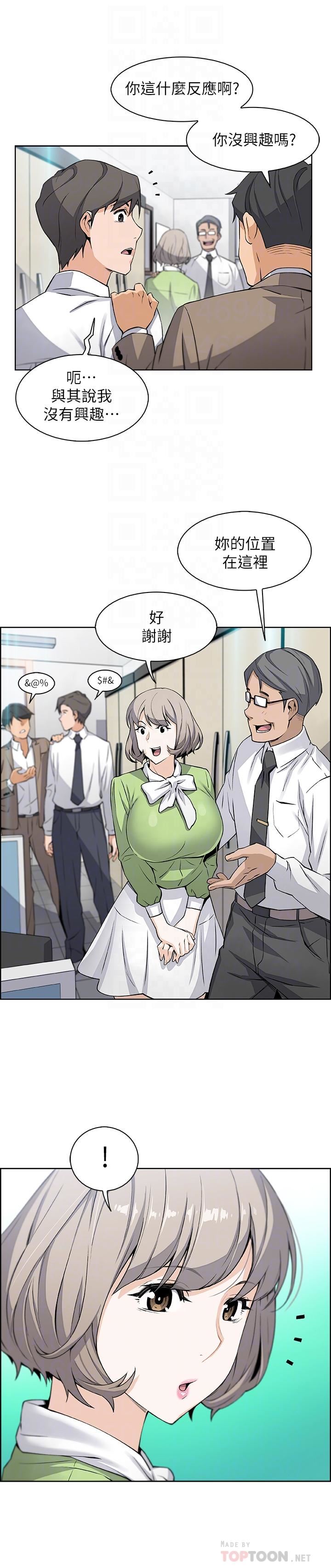[韩国漫画] 前女友变女佣 爱情,女仆,巨乳大奶#[31P]-16