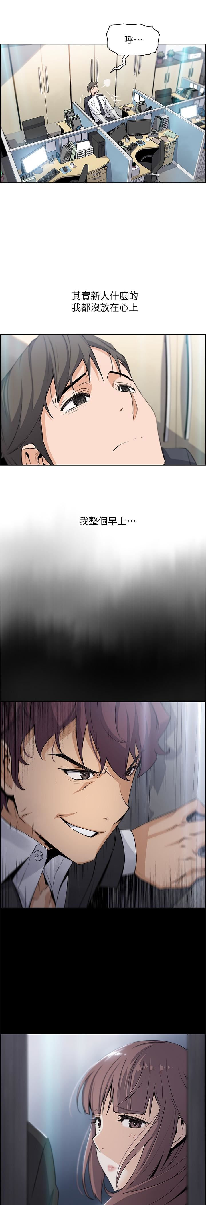 [韩国漫画] 前女友变女佣 爱情,女仆,巨乳大奶#[31P]-22