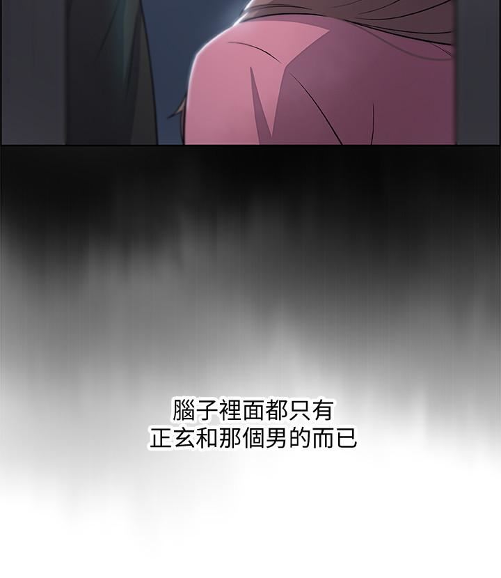 [韩国漫画] 前女友变女佣 爱情,女仆,巨乳大奶#[31P]-23